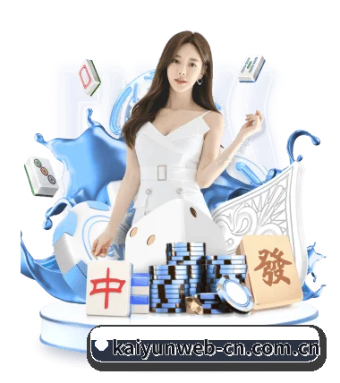 本站五个常用功能入口,赛程查询路径更短 | kaiyun